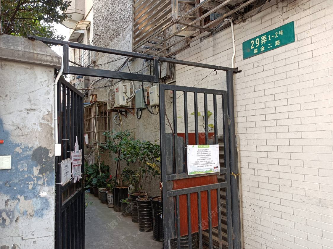 上海瑞金二路29弄小区_小牛看房