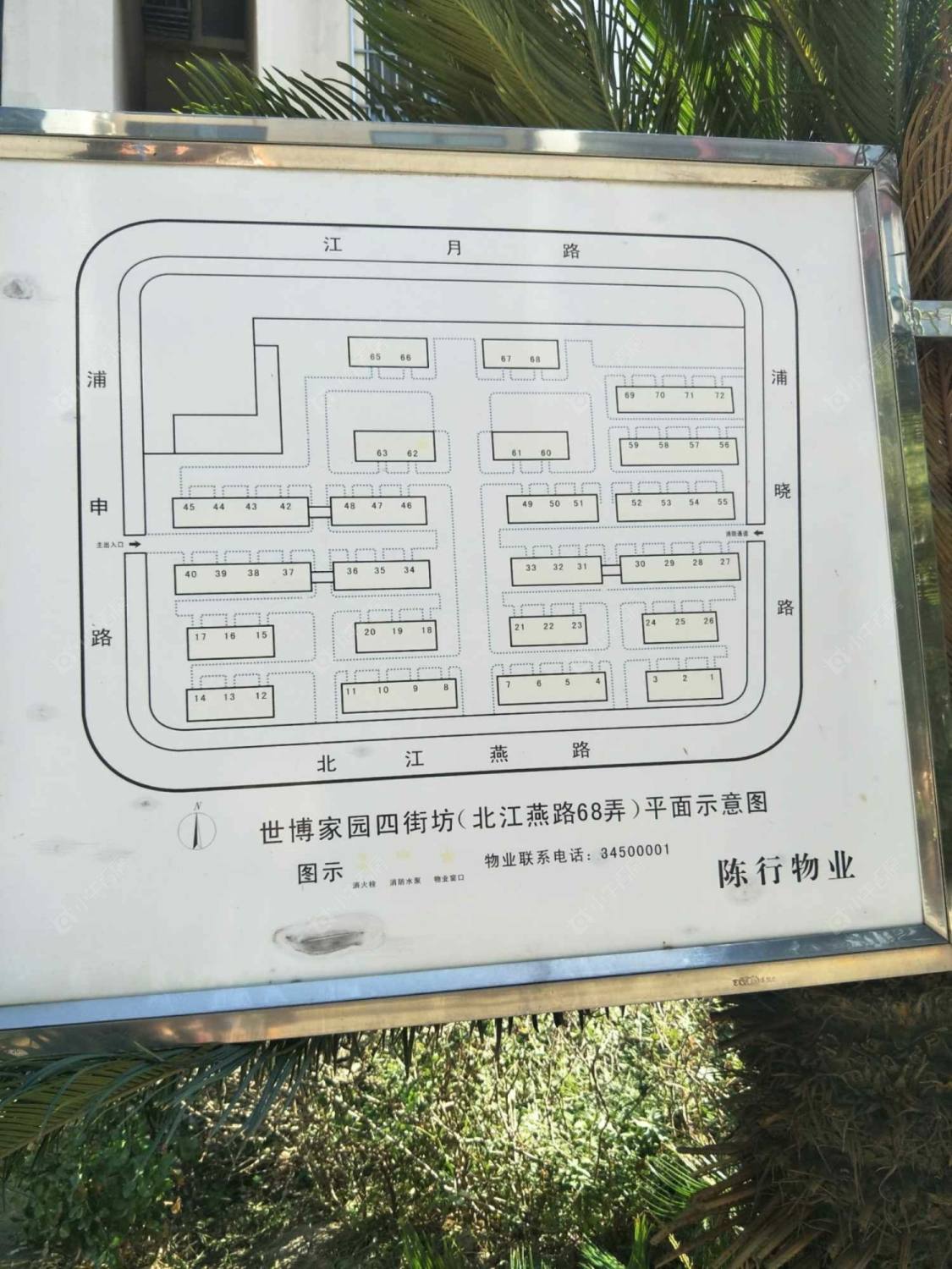 上海世博家园四街坊小区_世博家园四街坊小区null