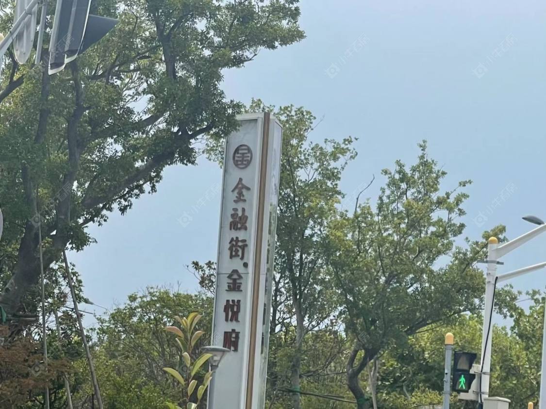 上海金融街金悦府别墅区小区_金融街金悦府别墅区小区null