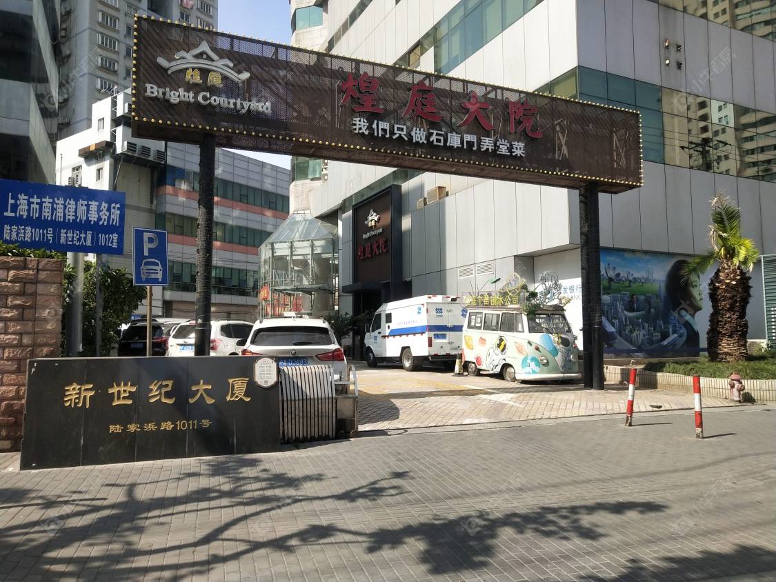 上海新世纪大厦小区_新世纪大厦小区null