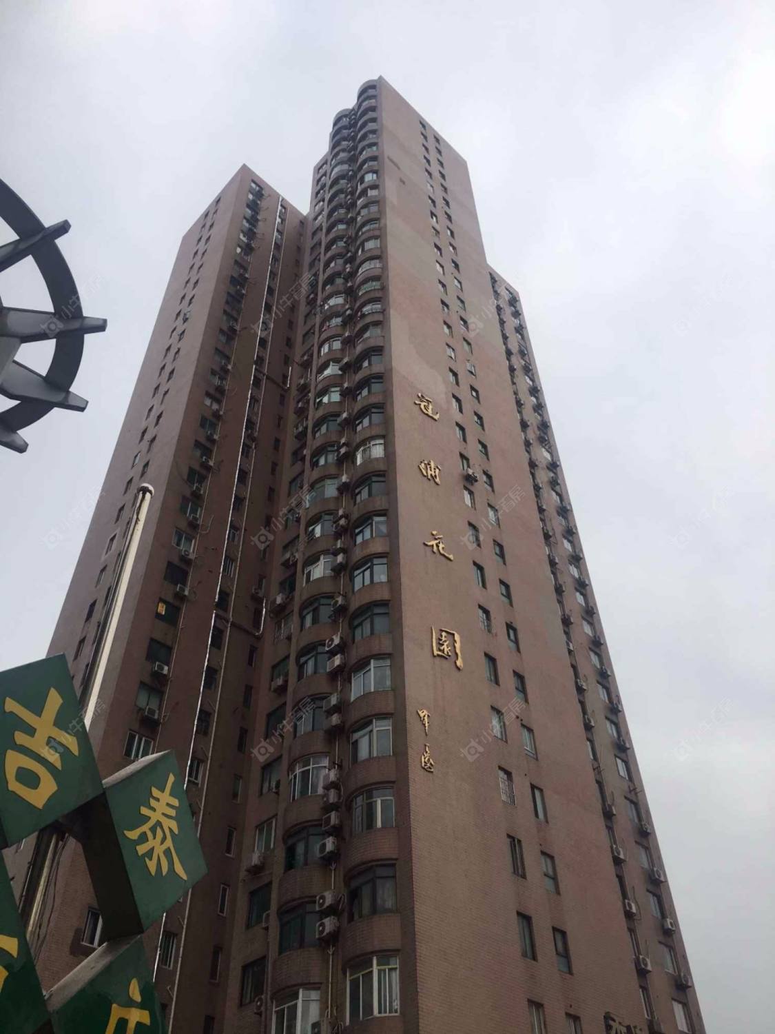 上海冠浦花园小区_冠浦花园小区null