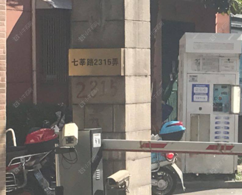 上海广海花园小区_广海花园小区null