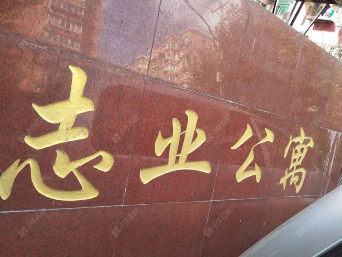 上海志业公寓小区_志业公寓小区null