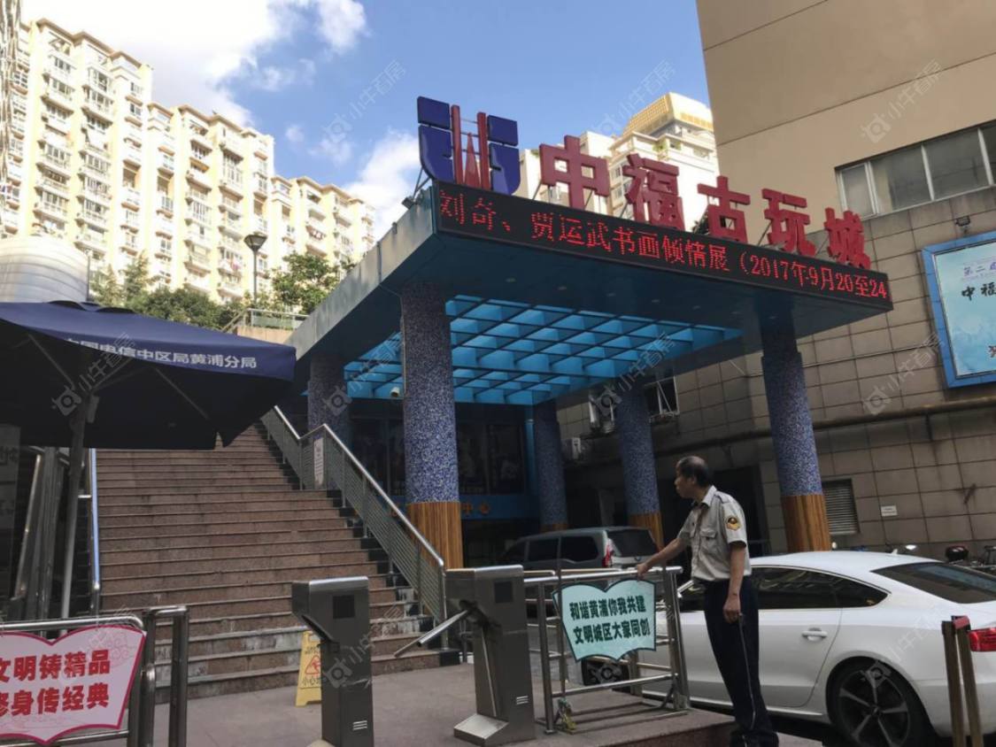 上海中福城一期小区_中福城一期小区实景图