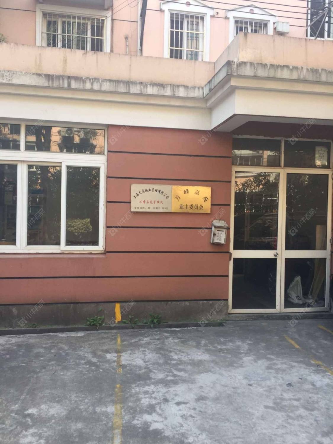 上海万峰嘉苑小区_万峰嘉苑小区null