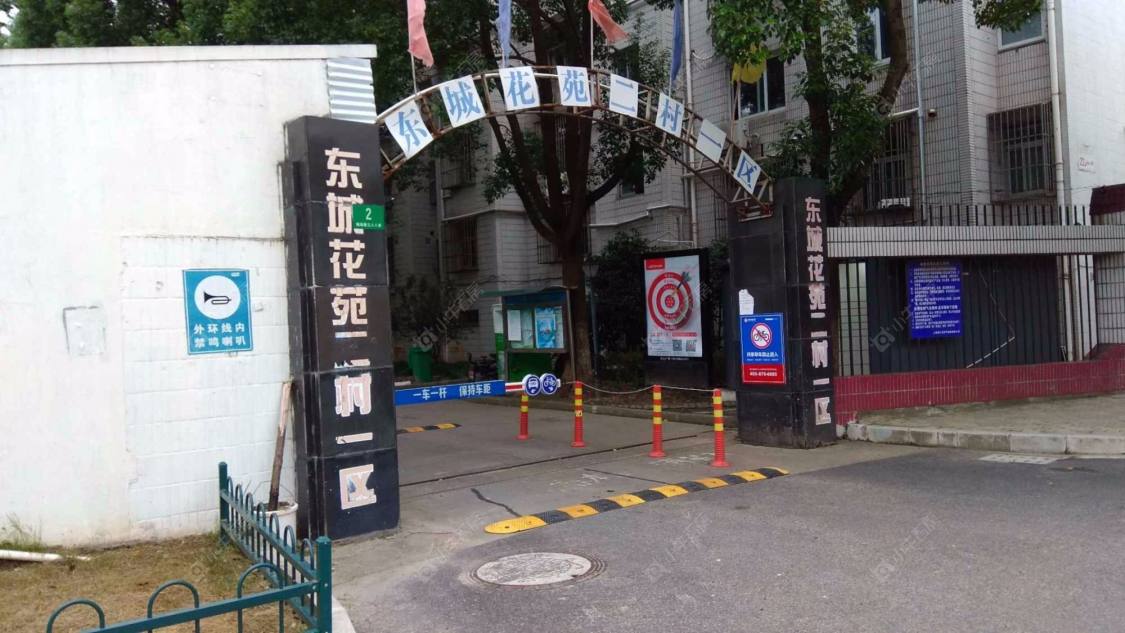 上海东城花苑二村一区小区_东城花苑二村一区小区null