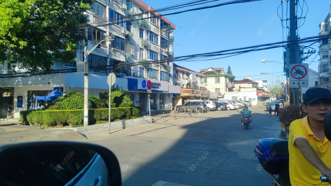 上海宝业活力天境在售新楼盘null