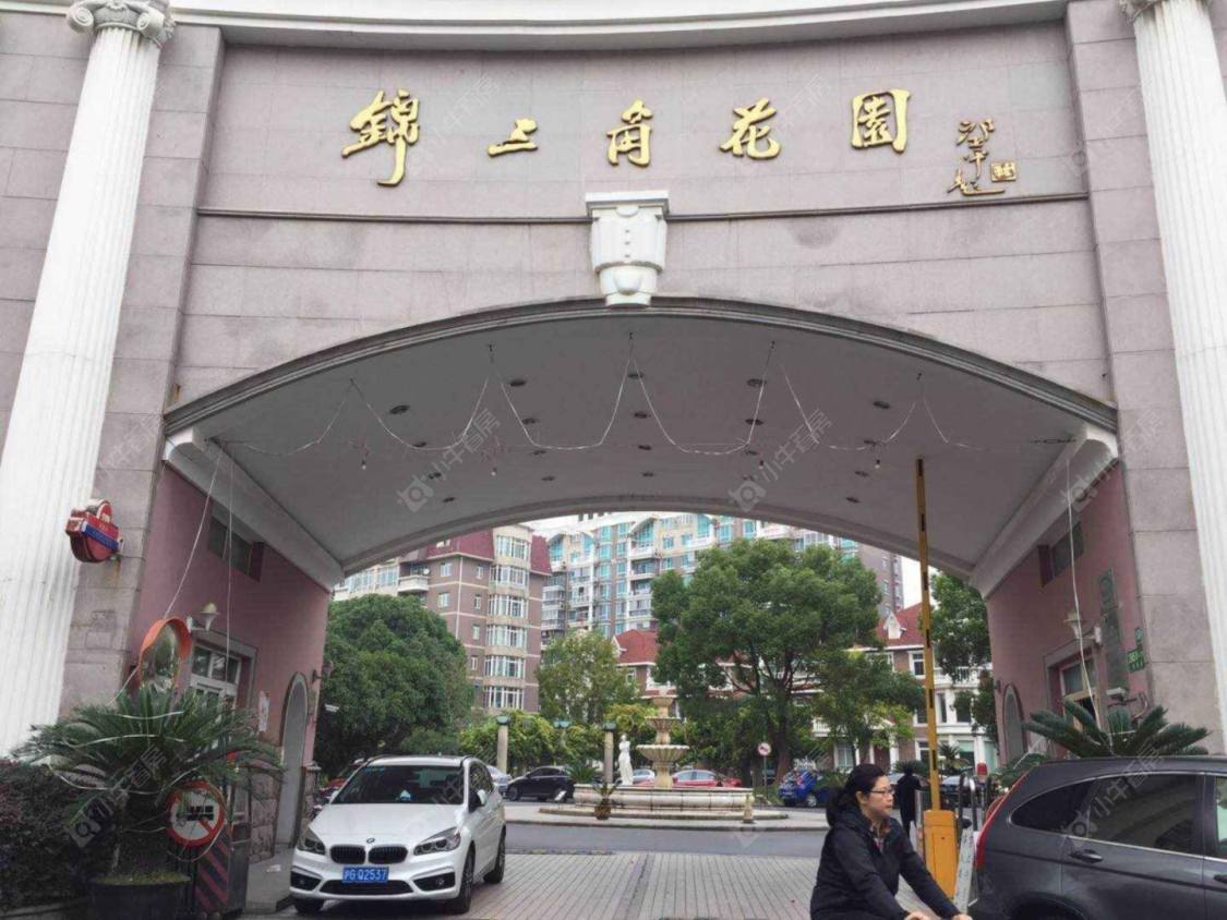 上海锦三角花园小区_锦三角花园小区null