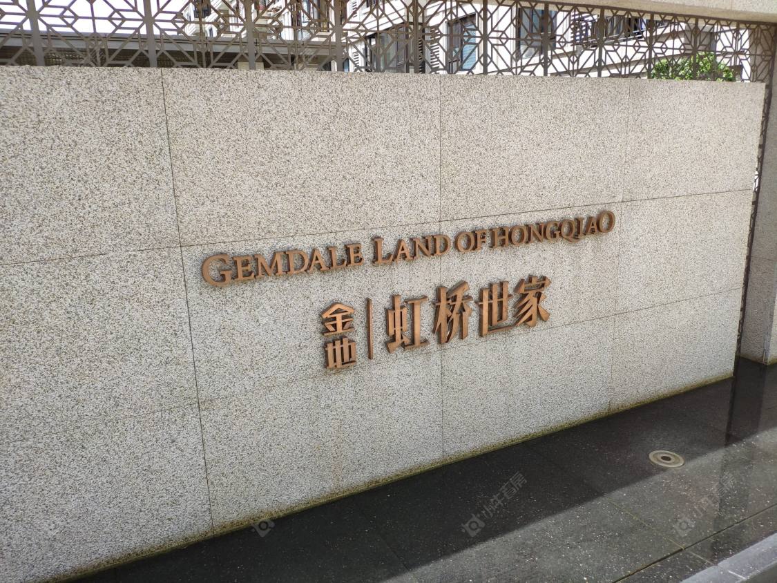 上海金地虹桥世家小区_金地虹桥世家小区null