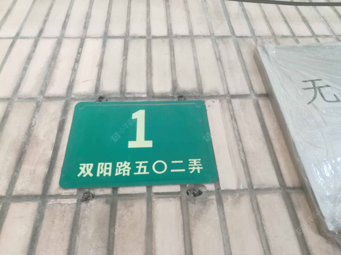 上海万昌大厦小区_万昌大厦小区null