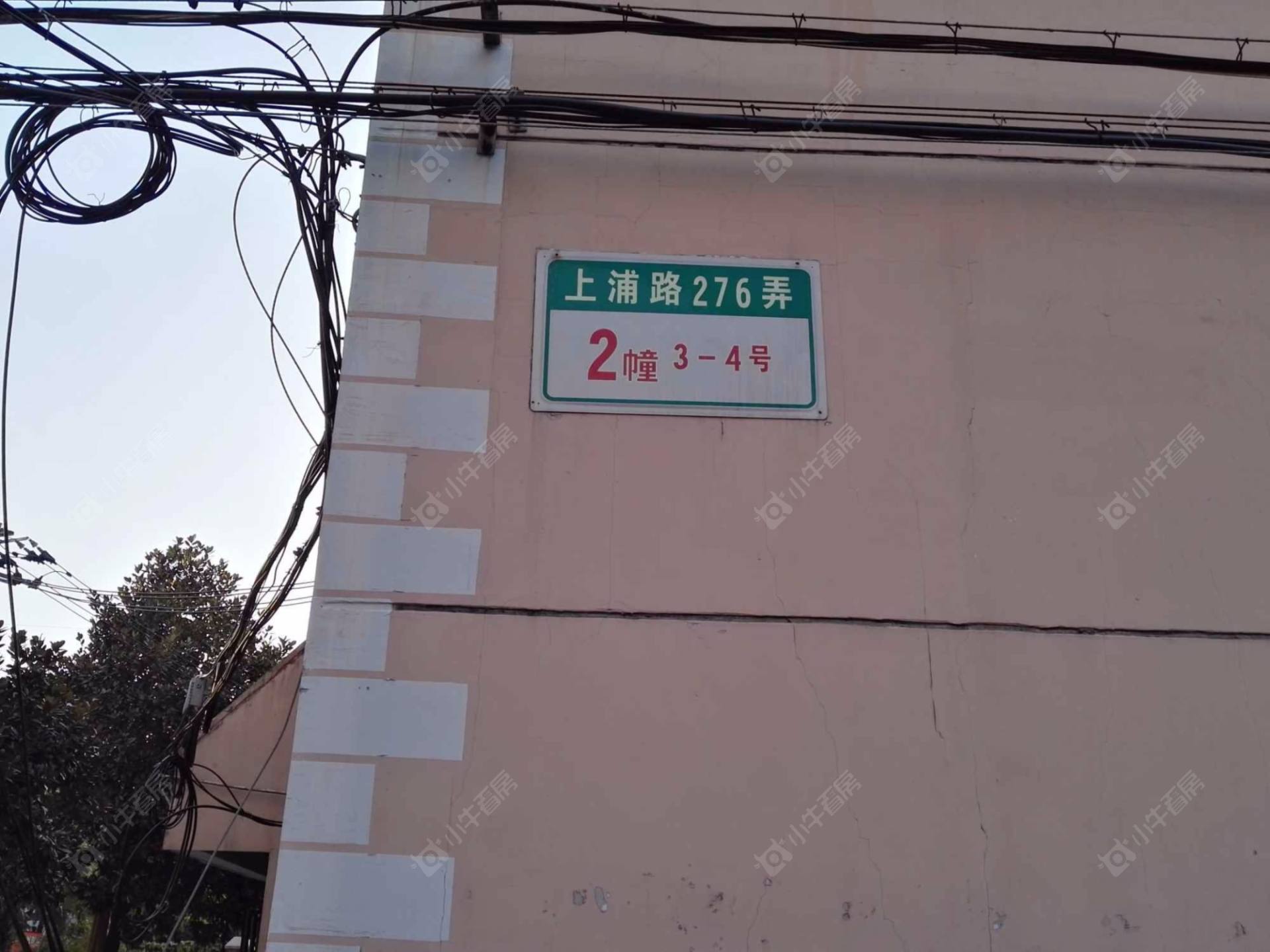 上海兆凌新村（上浦路276弄）小区_兆凌新村（上浦路276弄）小区undefined