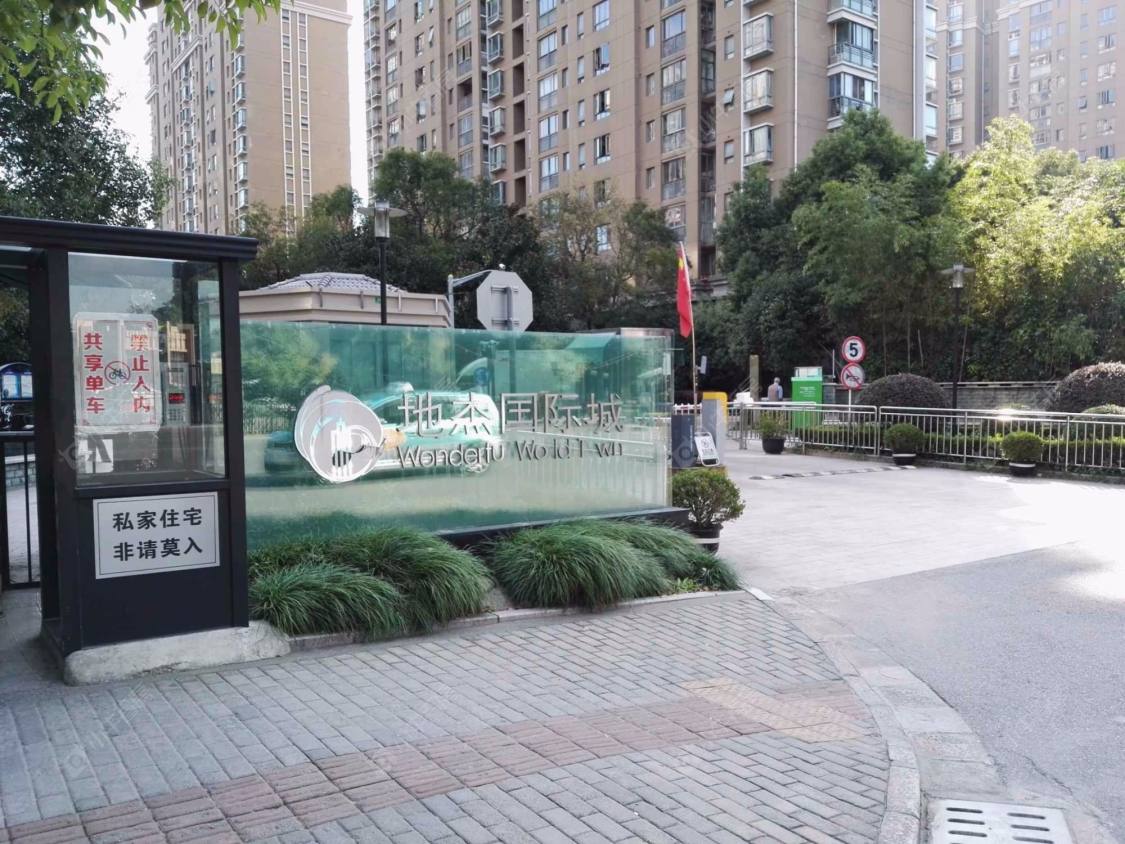 上海地杰国际城E欧泊时光小区_地杰国际城E欧泊时光小区null