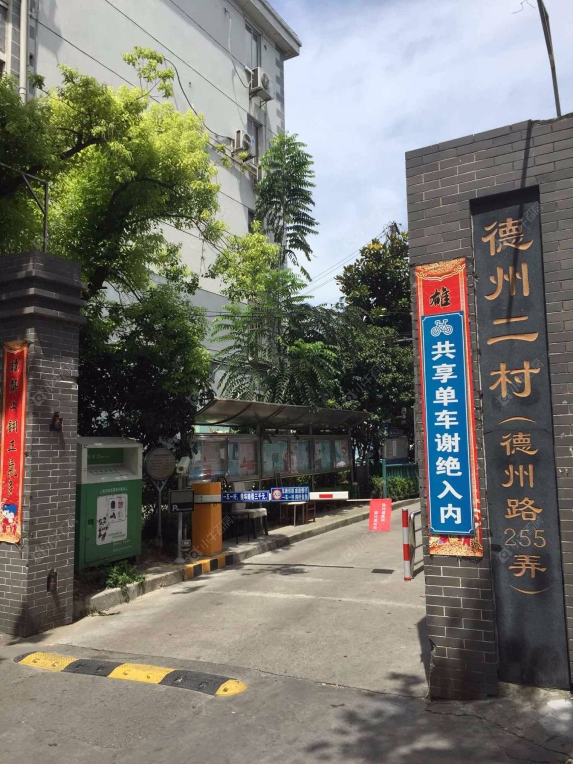 上海德州二村小区_德州二村小区null
