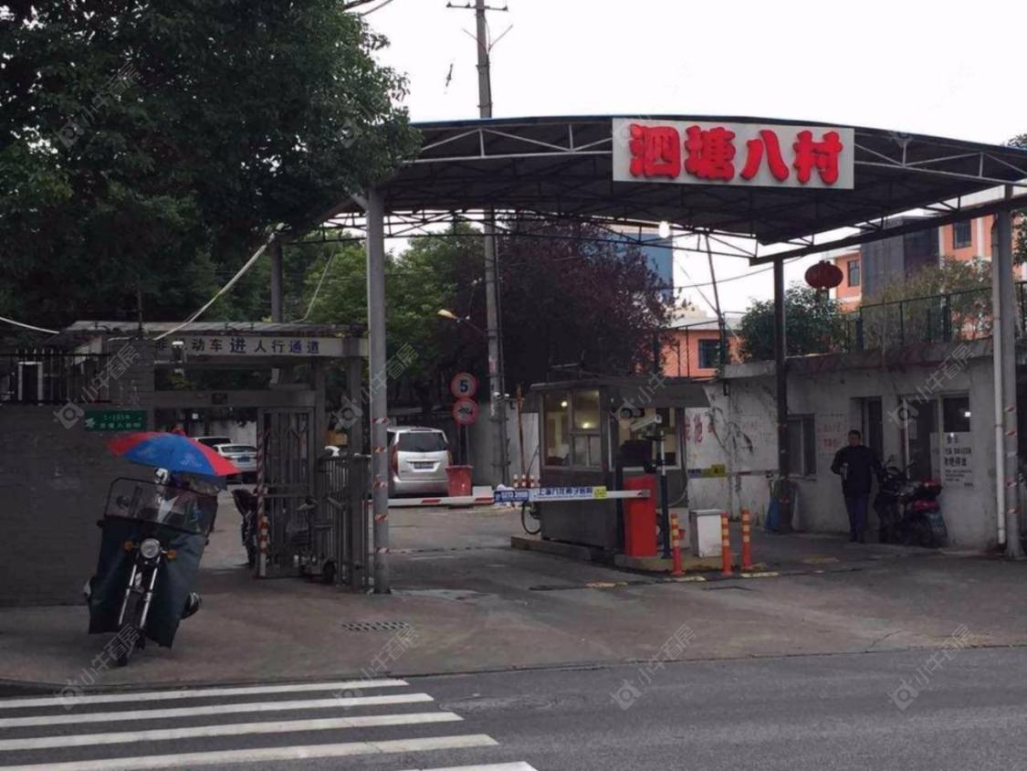 上海泗塘八村小区_泗塘八村小区null