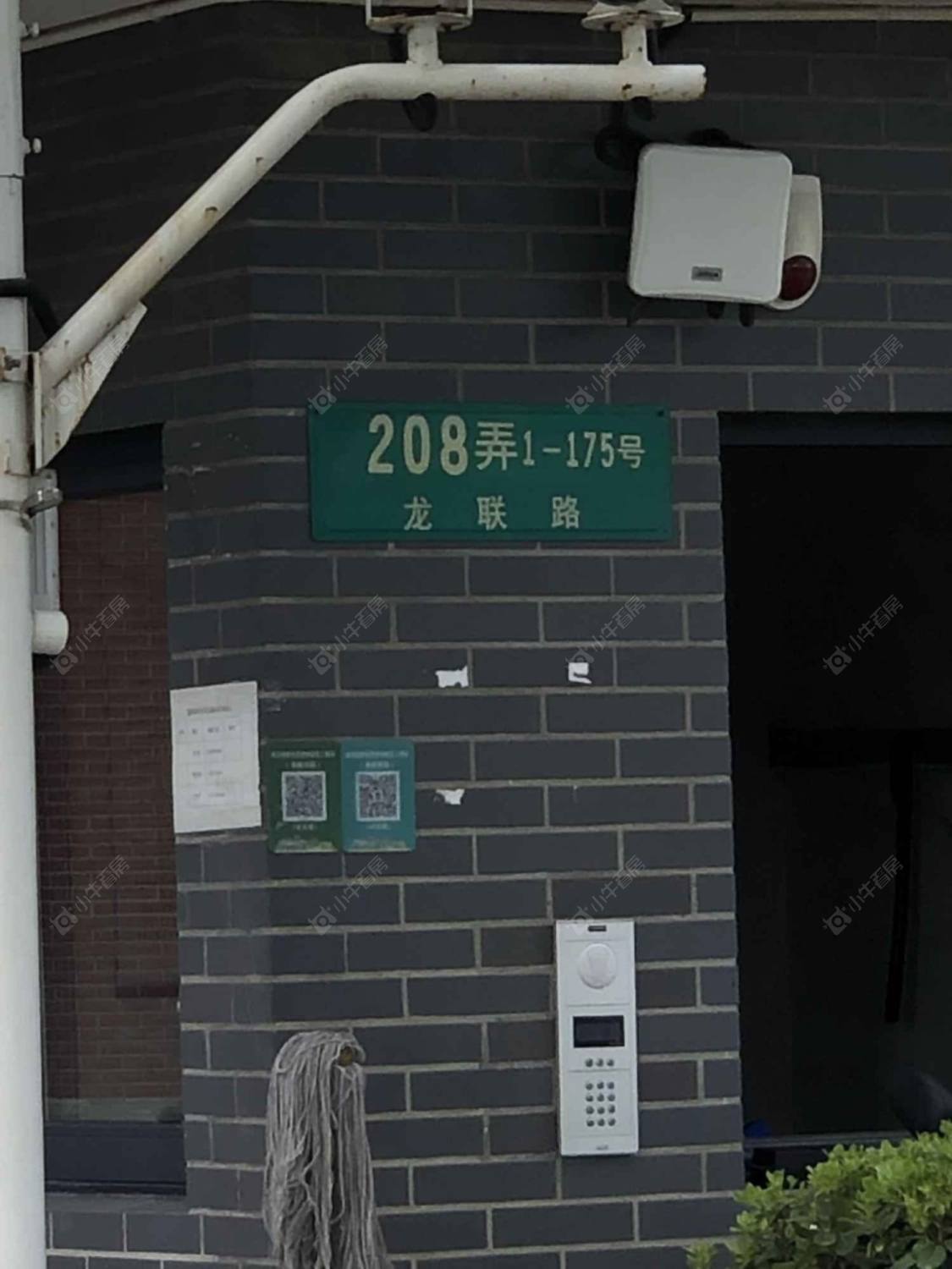 上海二联家园西区小区_二联家园西区小区null