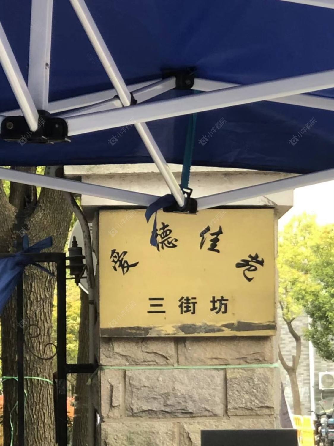 上海爱德佳苑三街坊别墅小区_爱德佳苑三街坊别墅小区null