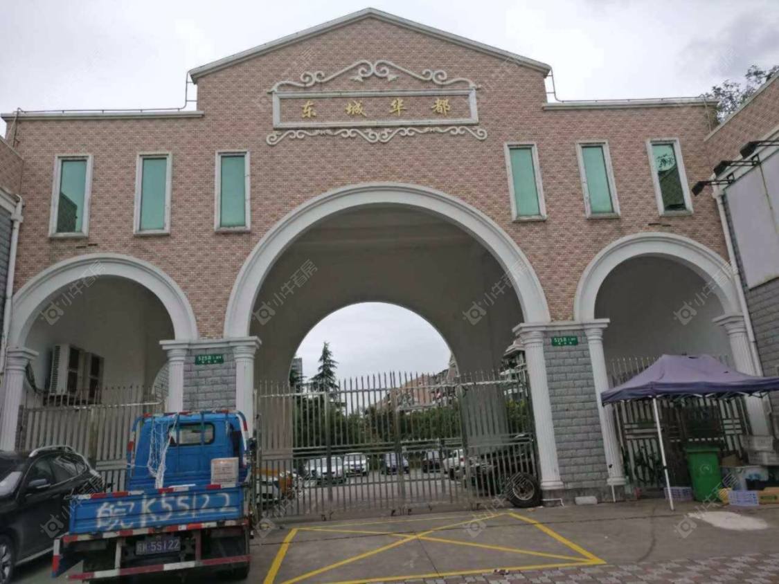 上海东城华都小区_东城华都小区null