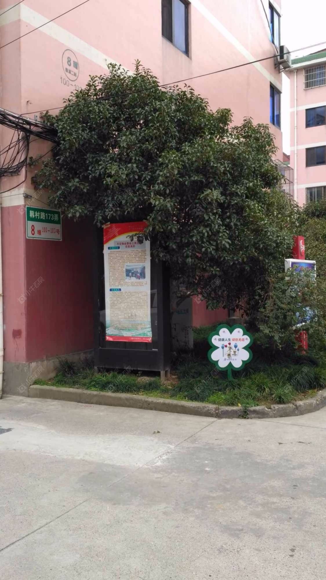 奉浦二村封面图_小牛看房