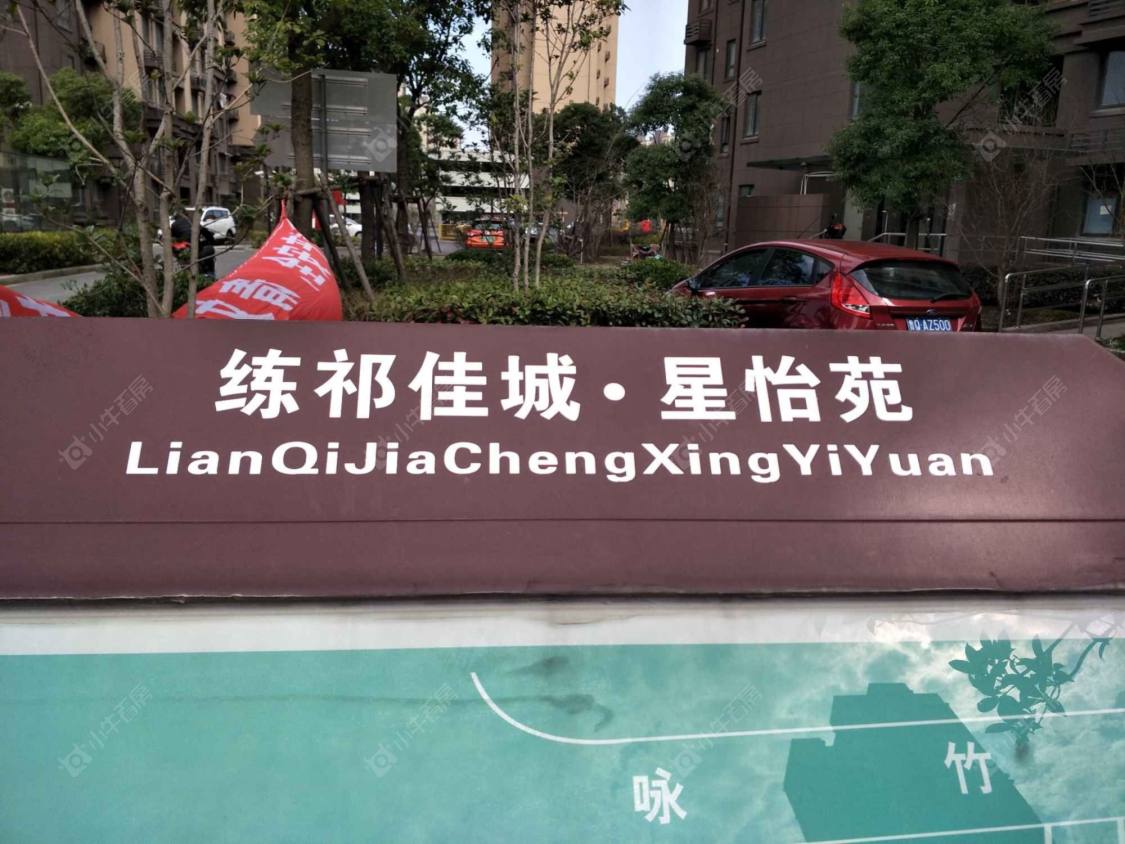 上海星怡苑一街坊小区_星怡苑一街坊小区null