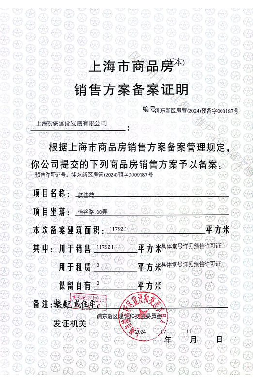 上海陆家嘴锦绣澜湾小区_陆家嘴锦绣澜湾小区null