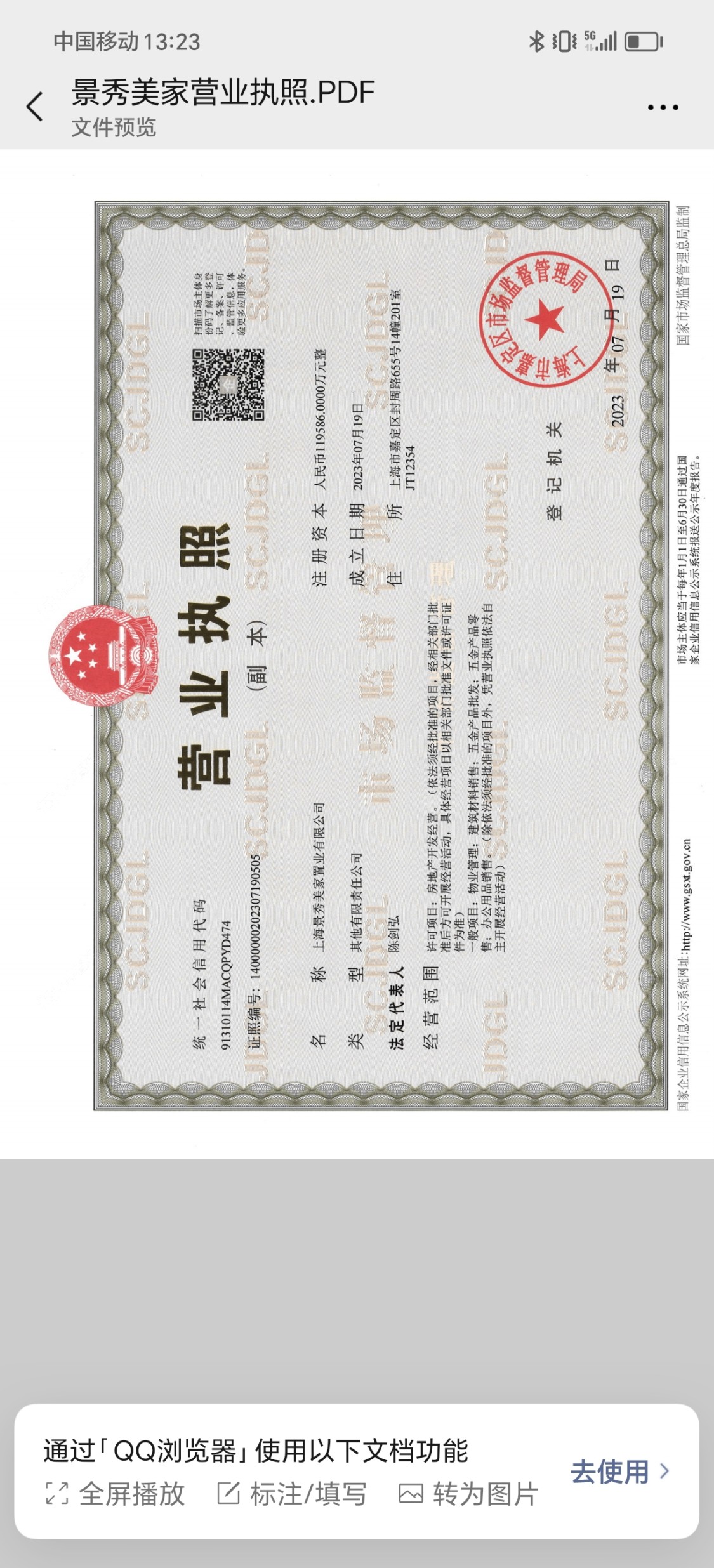 上海映翠府在售新楼盘null