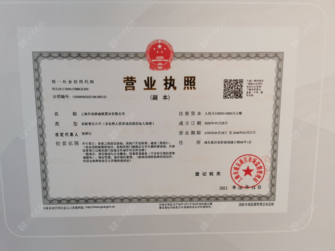 上海森兰海天名筑小区_森兰海天名筑小区null