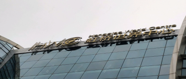 上海虹桥BU中心小区_虹桥BU中心小区null