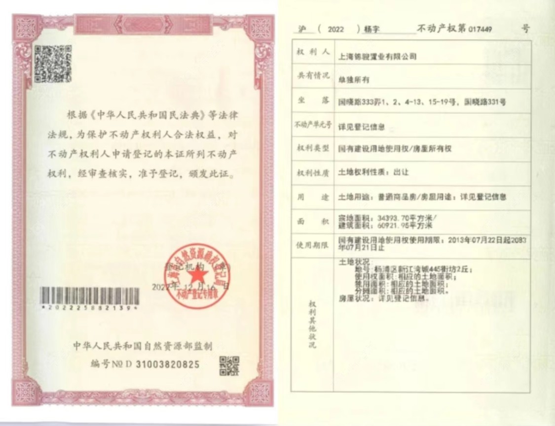 上海沁风雅苑别墅区小区_沁风雅苑别墅区小区null