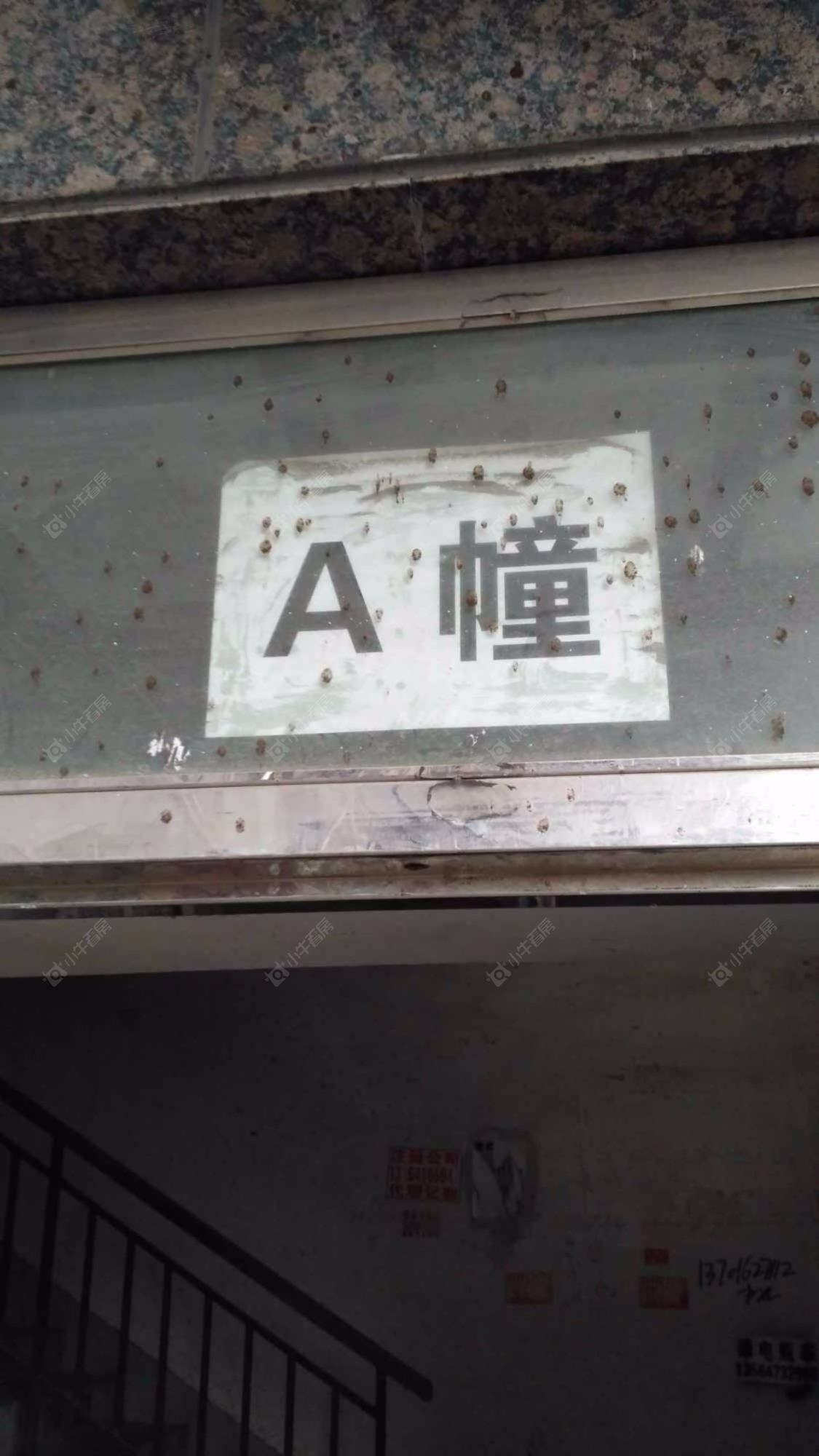 上海铂金公馆小区_铂金公馆小区null