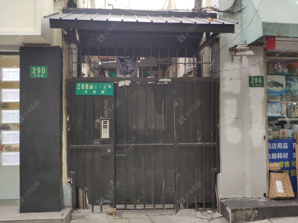 上海永嘉路288弄小区_永嘉路288弄小区null