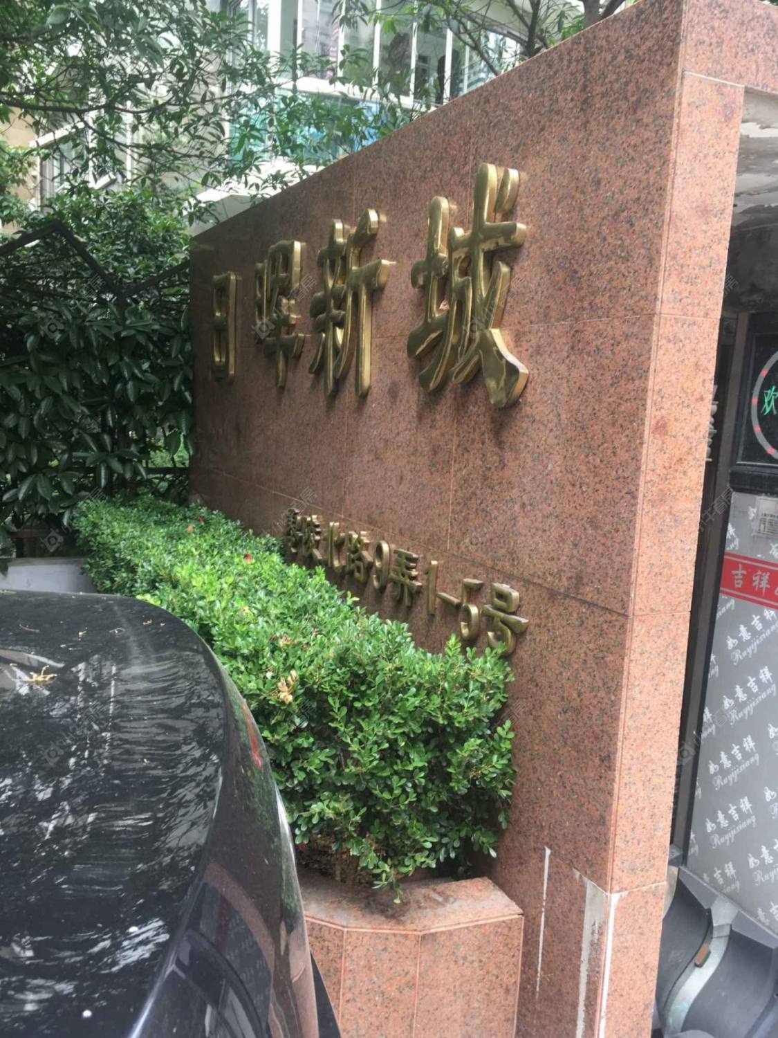 上海日晖新城小区_日晖新城小区null