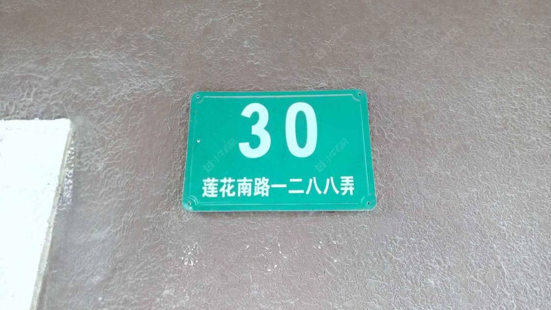 上海上海春城南区小区_上海春城南区小区null