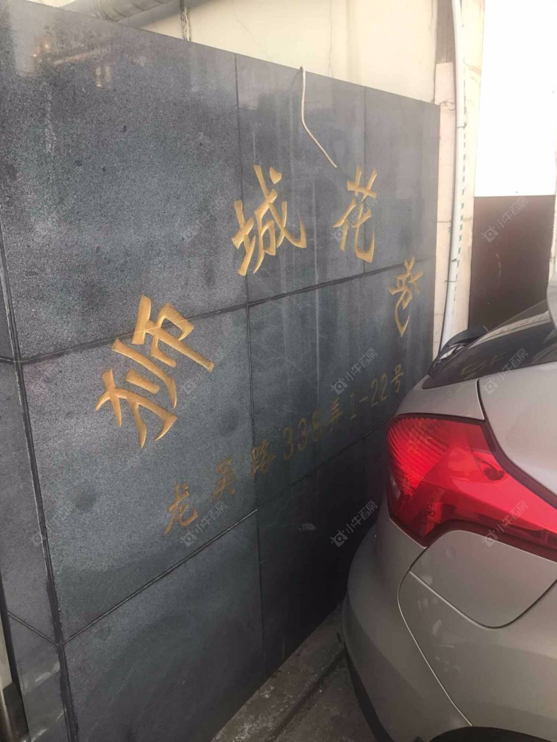 上海狮城花苑小区_狮城花苑小区null