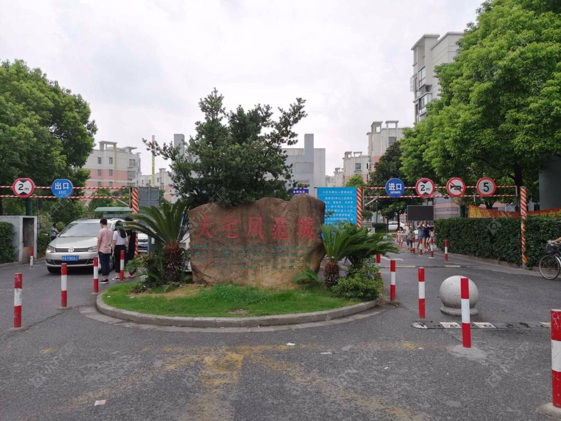 大宅风范城封面图_小牛看房