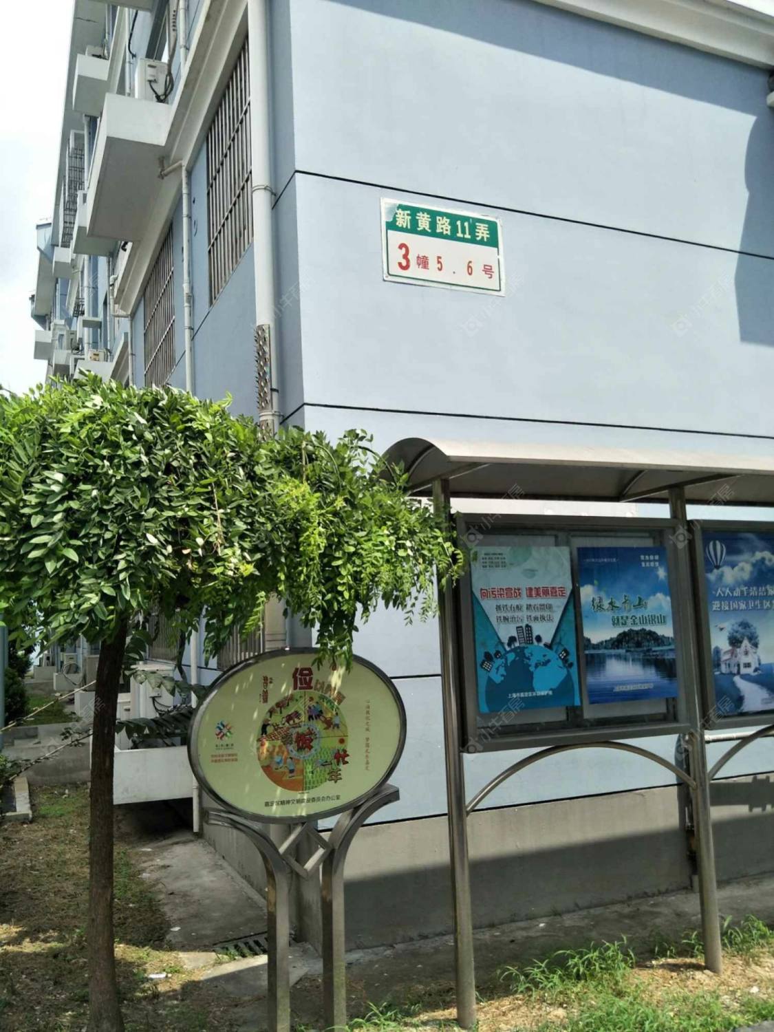 上海新黄路11弄小区_新黄路11弄小区null