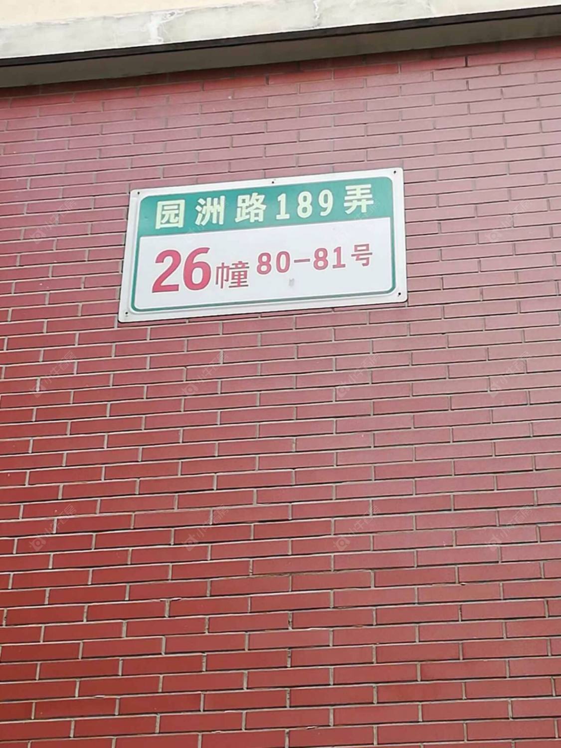 上海扬盛佳苑小区_扬盛佳苑小区null