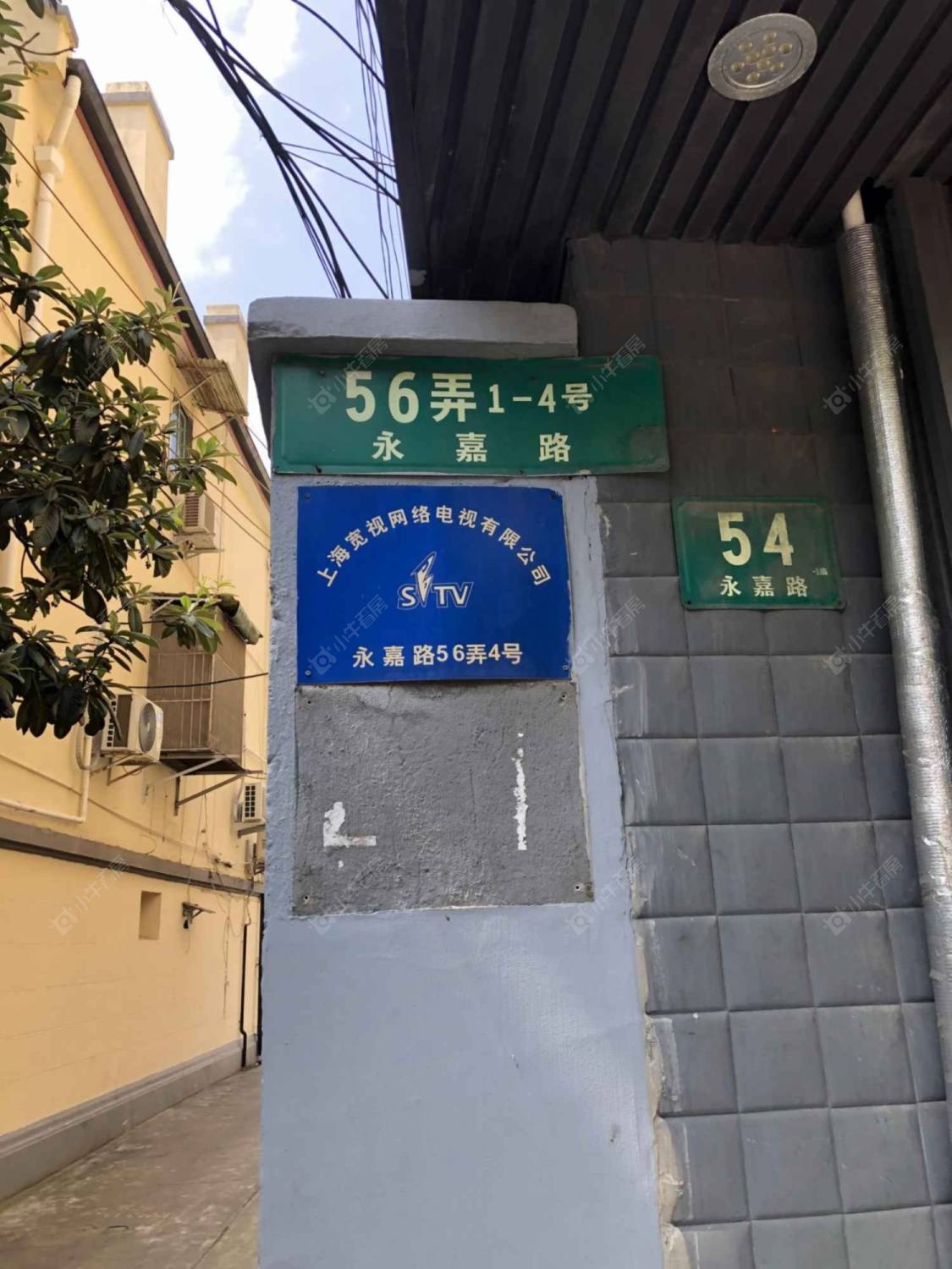 上海永嘉路56弄小区_小牛看房