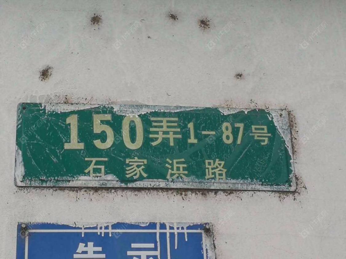 上海泰安公寓一期小区_泰安公寓一期小区null