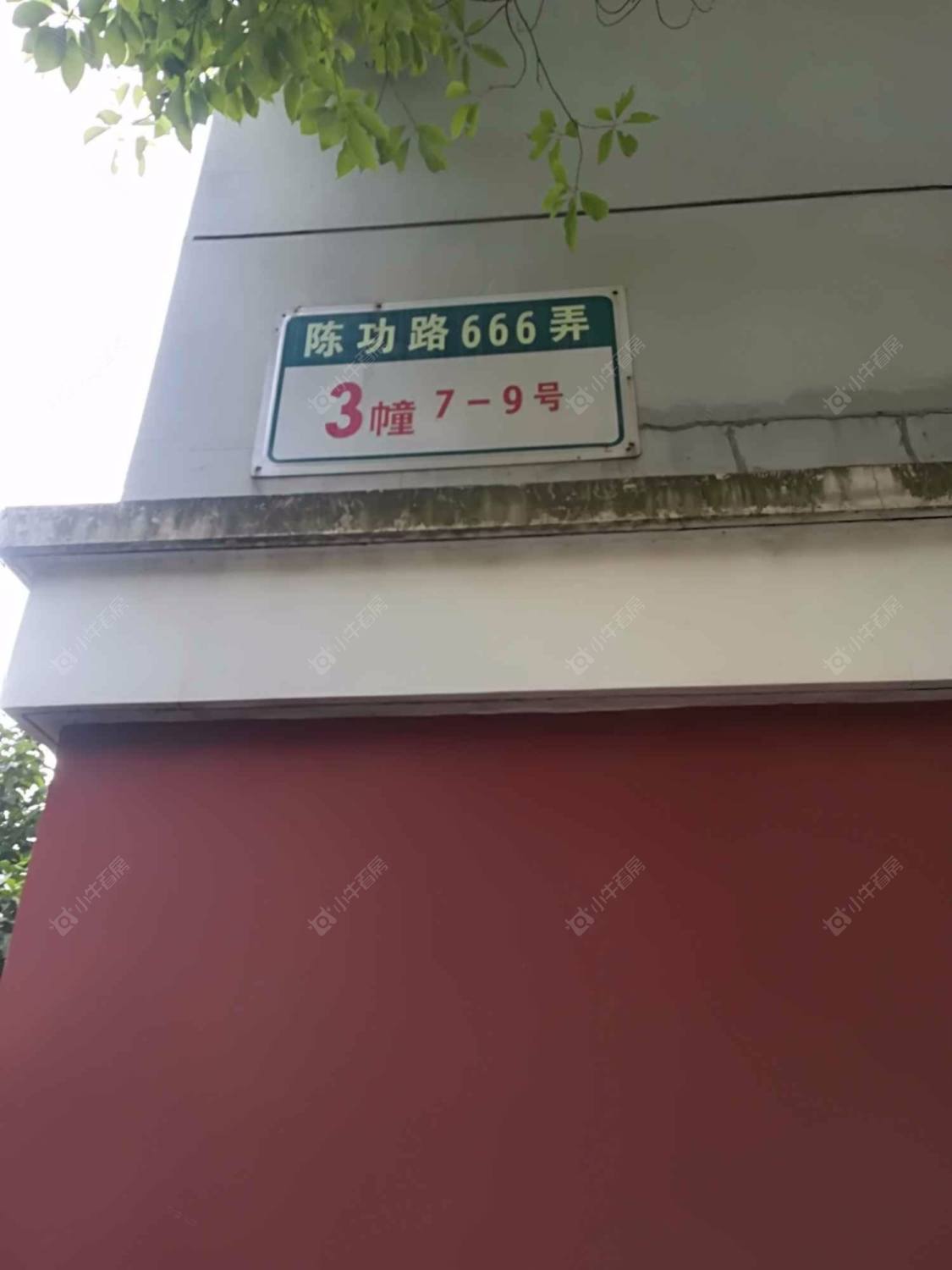 上海宝平苑小区_宝平苑小区null