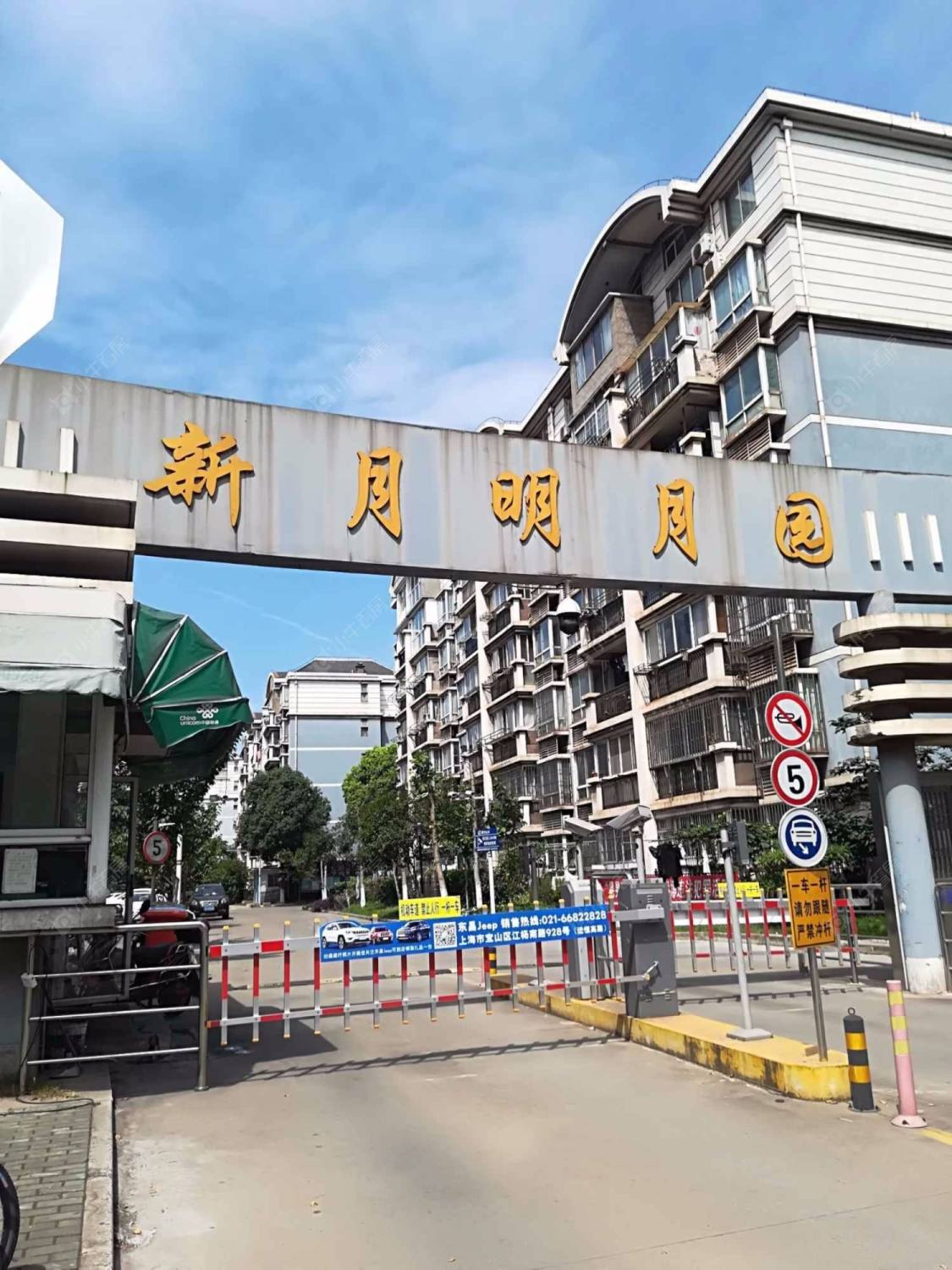上海新月明月园小区_新月明月园小区null
