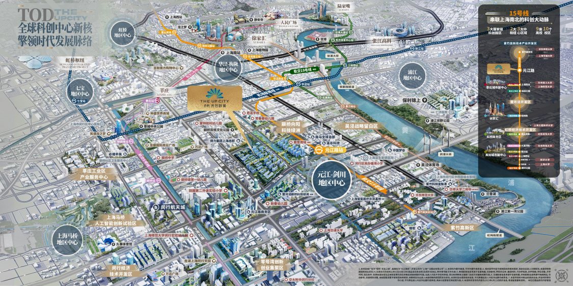 上海保利光合跃城小区_保利光合跃城小区null