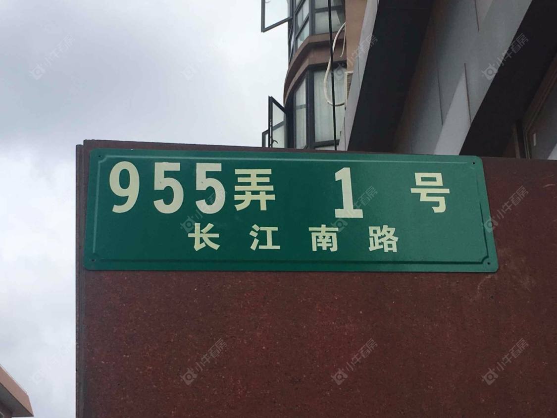 上海长江南路955弄小区_长江南路955弄小区null