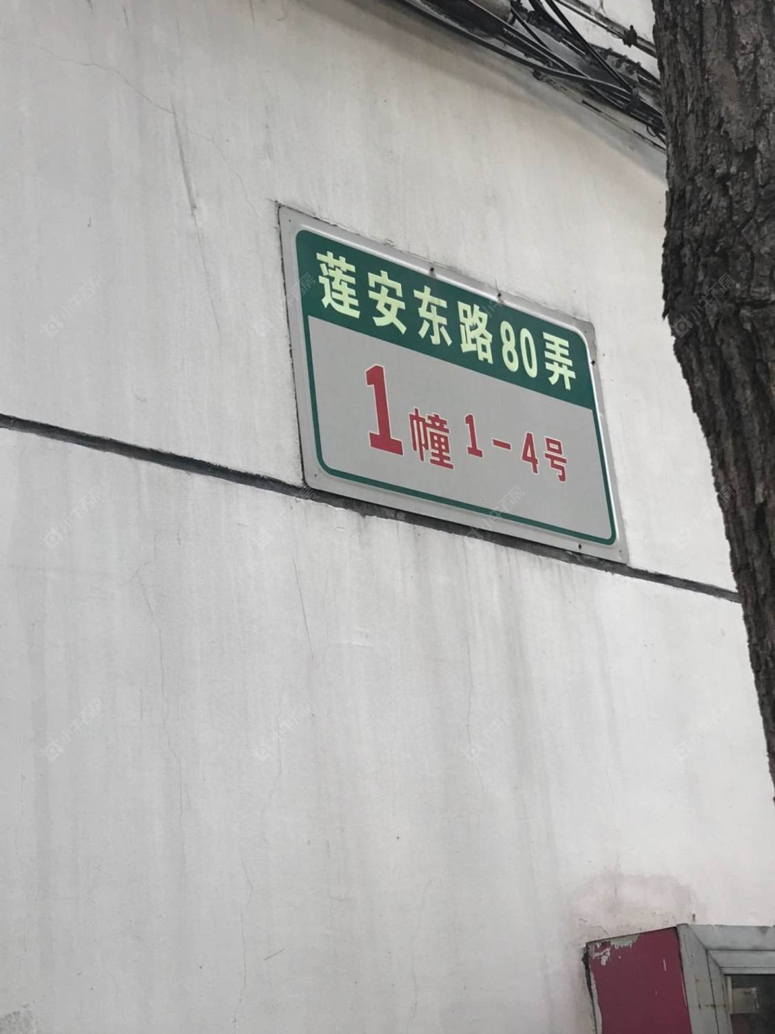 上海莲安东路80弄小区_莲安东路80弄小区null