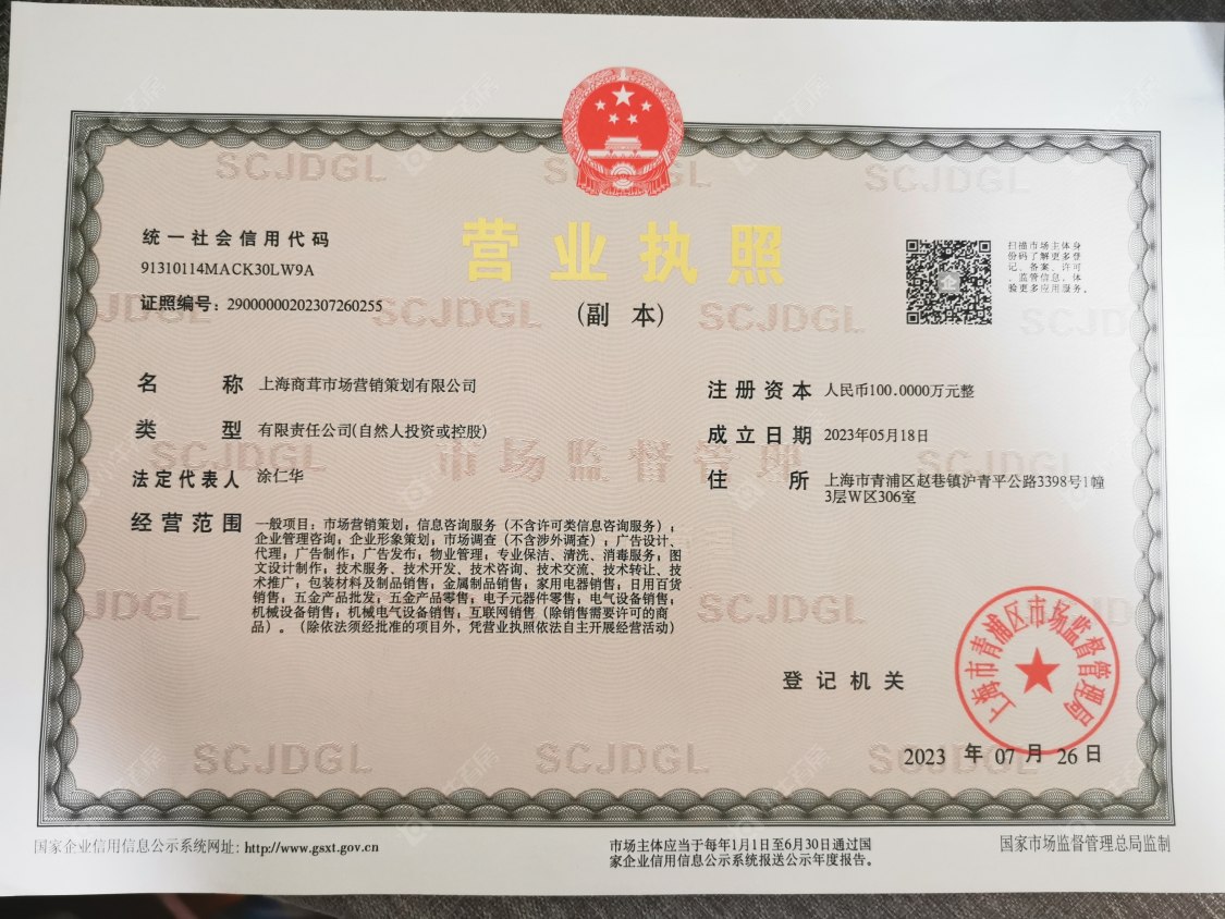 上海恒都·云璟别墅区小区_恒都·云璟别墅区小区null