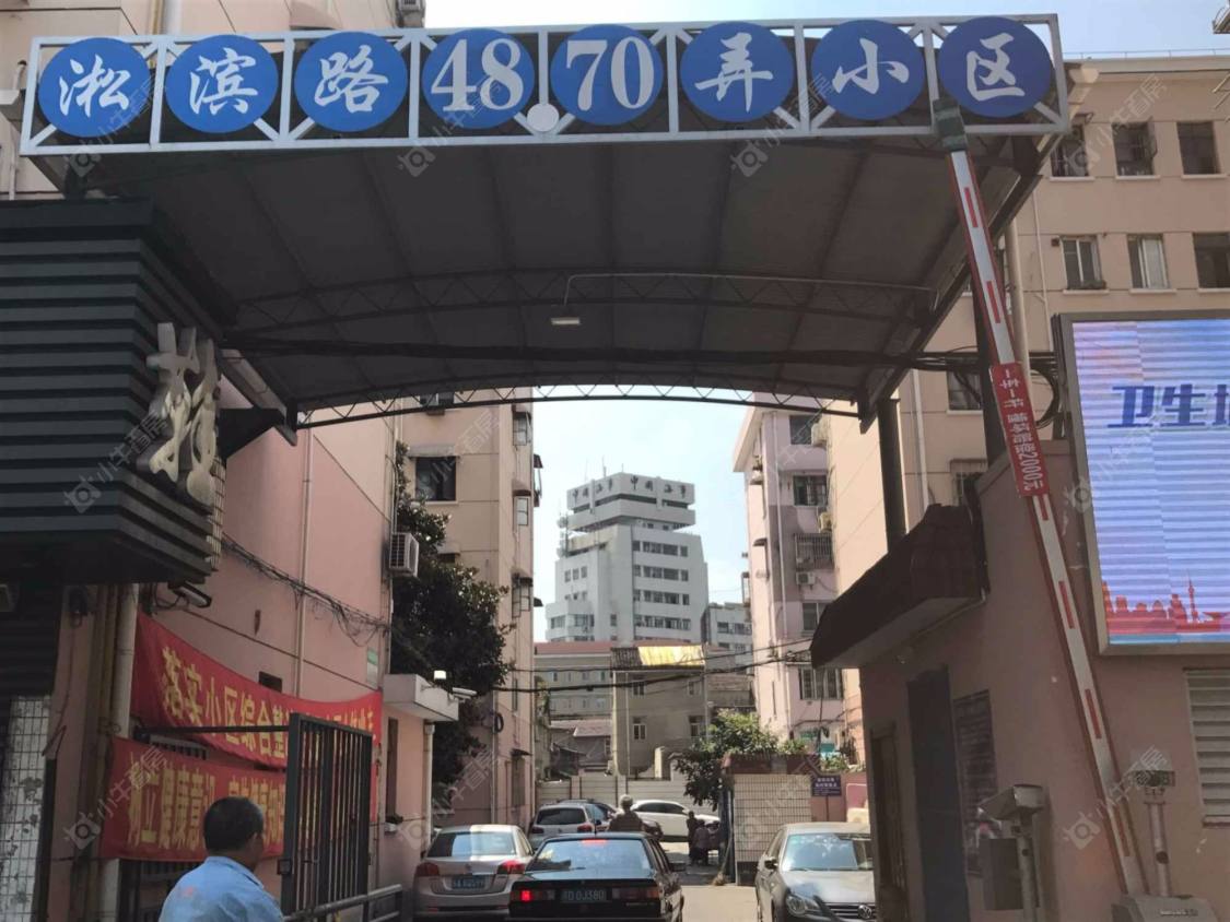 上海淞滨路70弄小区_淞滨路70弄小区null