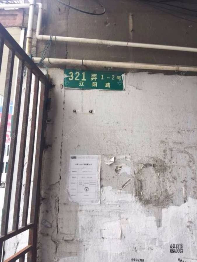 上海辽阳路321弄小区_辽阳路321弄小区null