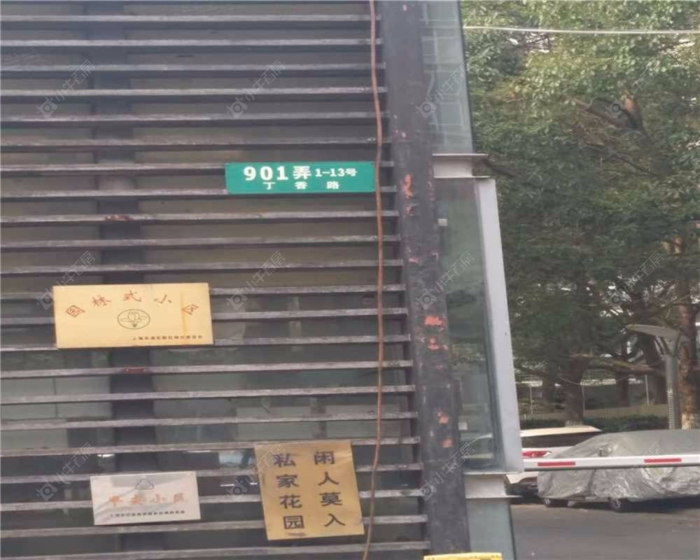 上海联洋花园一期小区_联洋花园一期小区null