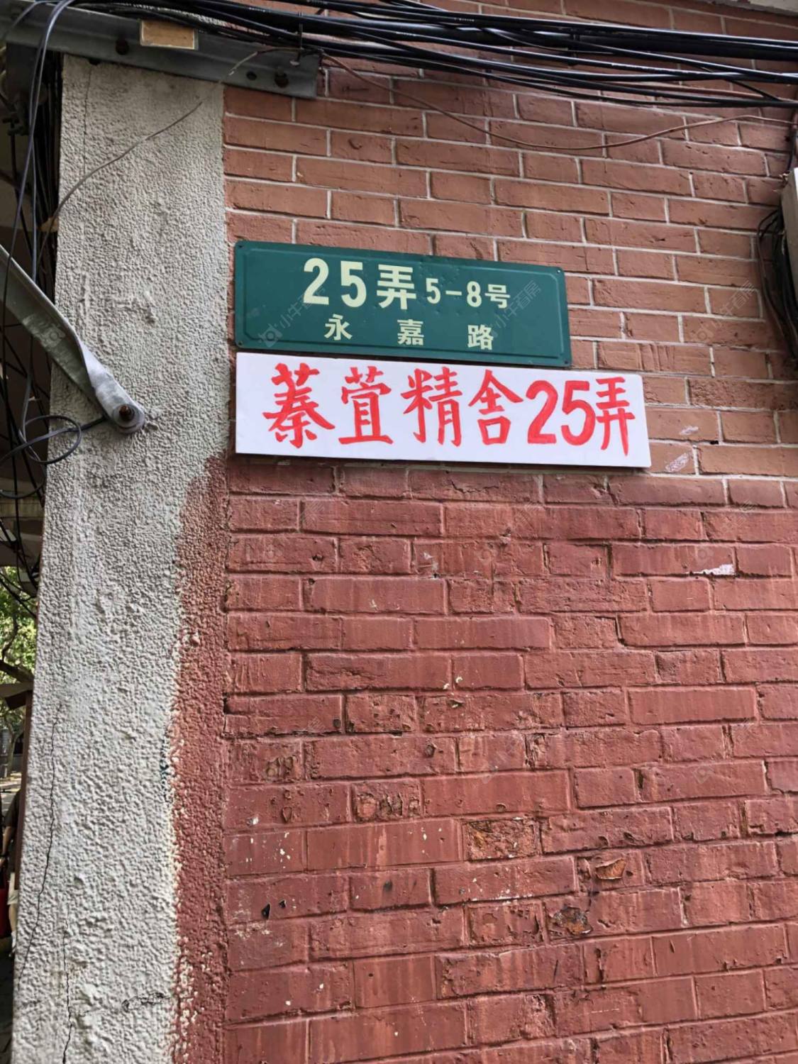 上海永嘉路25弄小区_永嘉路25弄小区null