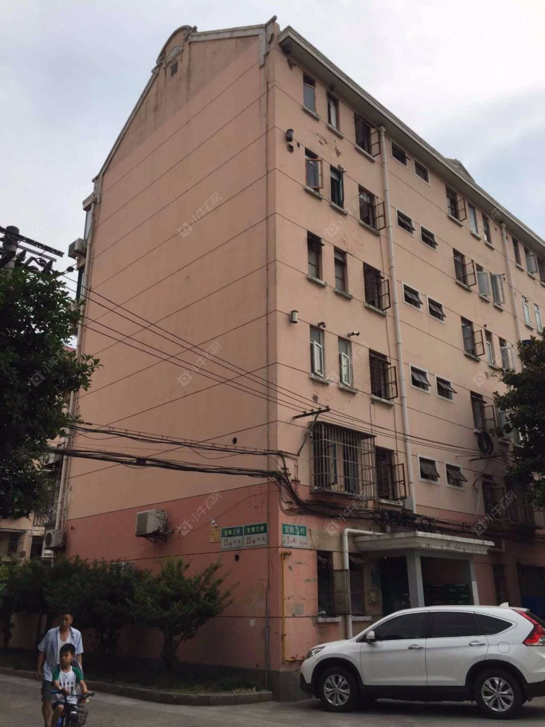 宝钢三村封面图_小牛看房