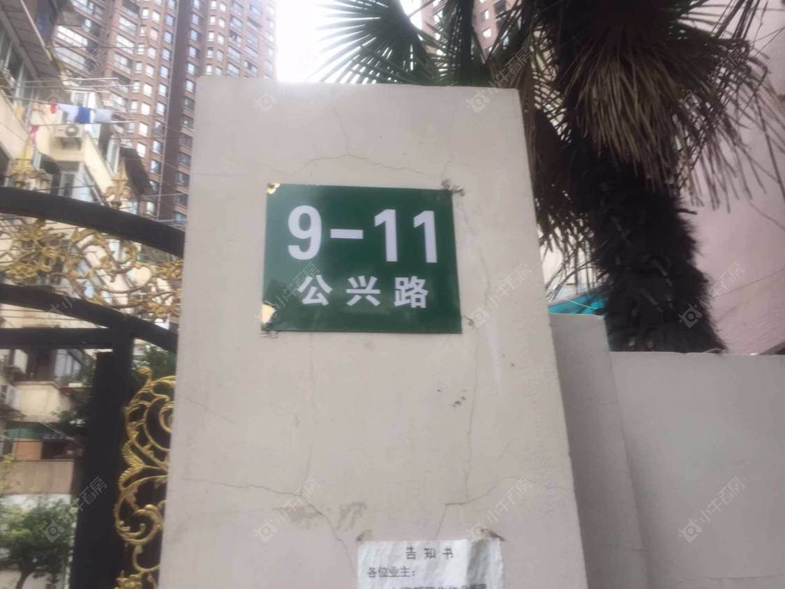 上海公兴路小区_公兴路小区null